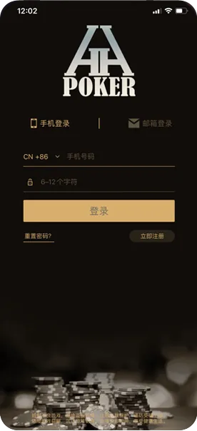 德扑圈官方网址